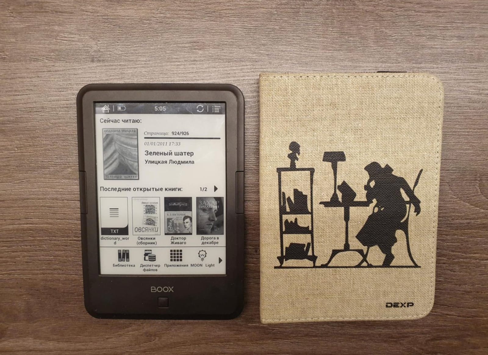 Электронная книга Onyx Boox Magellan 2