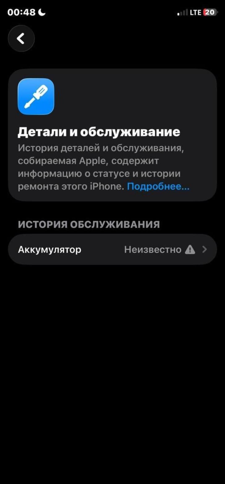 iPhone 11 Pro 64 ГБ, зелёный