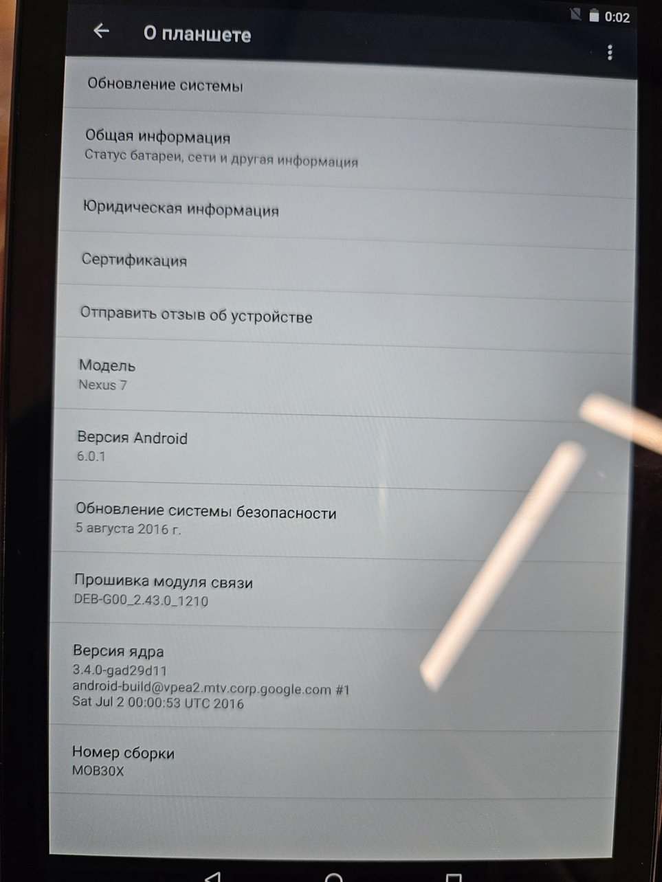 Asus Nexus 7, Б/у, в Астане
