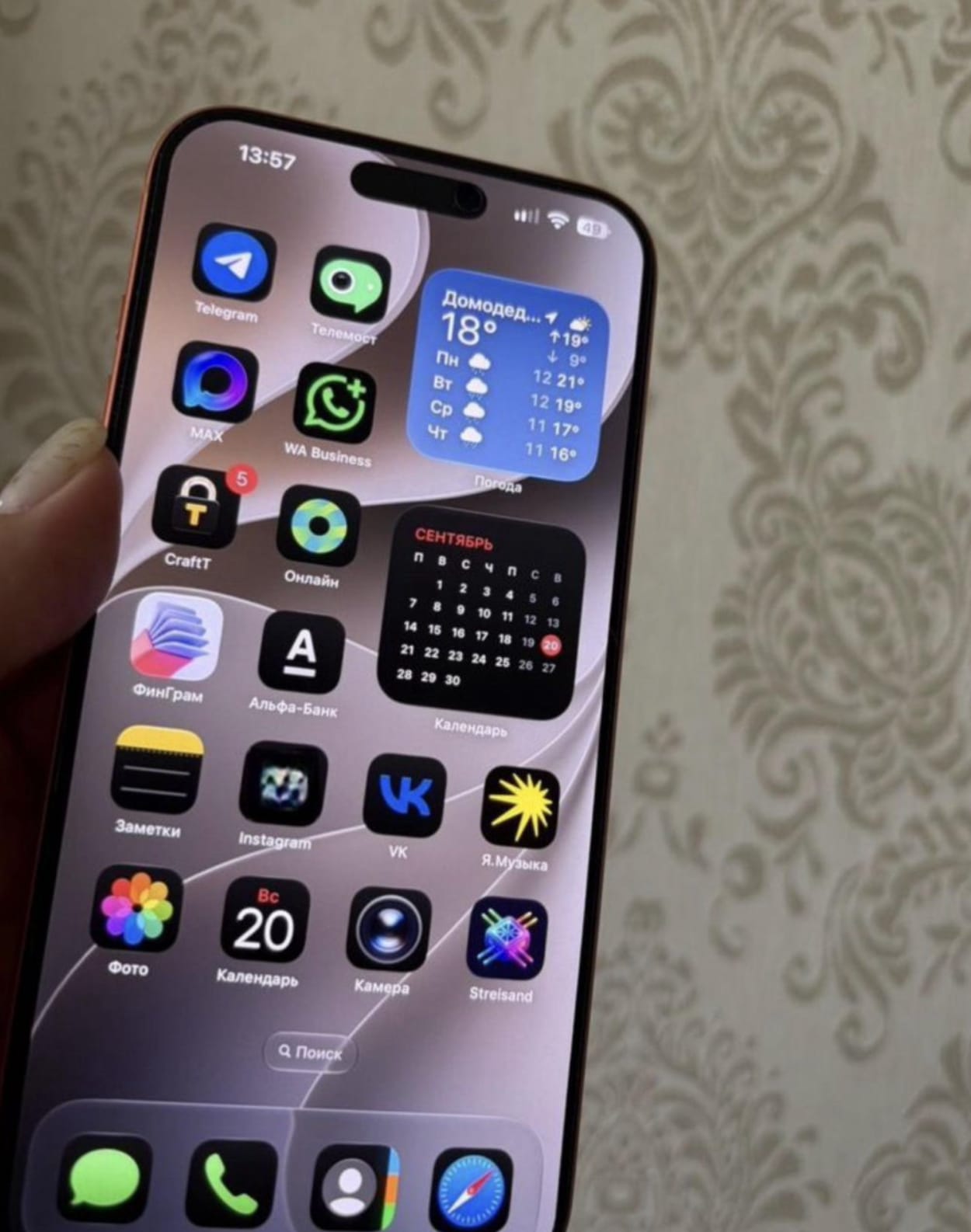 iPhone 17 Pro Max 2 ТБ, SIM + eSIM