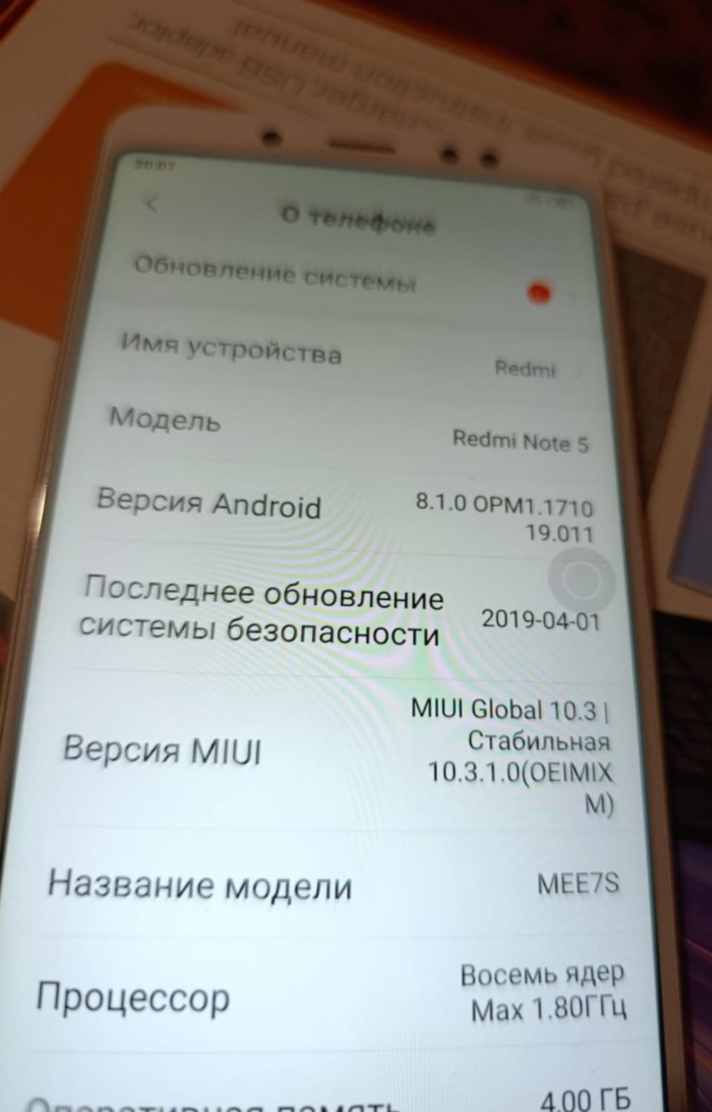 Redmi Note 5 64/4 ГБ, Б/у, в Астане