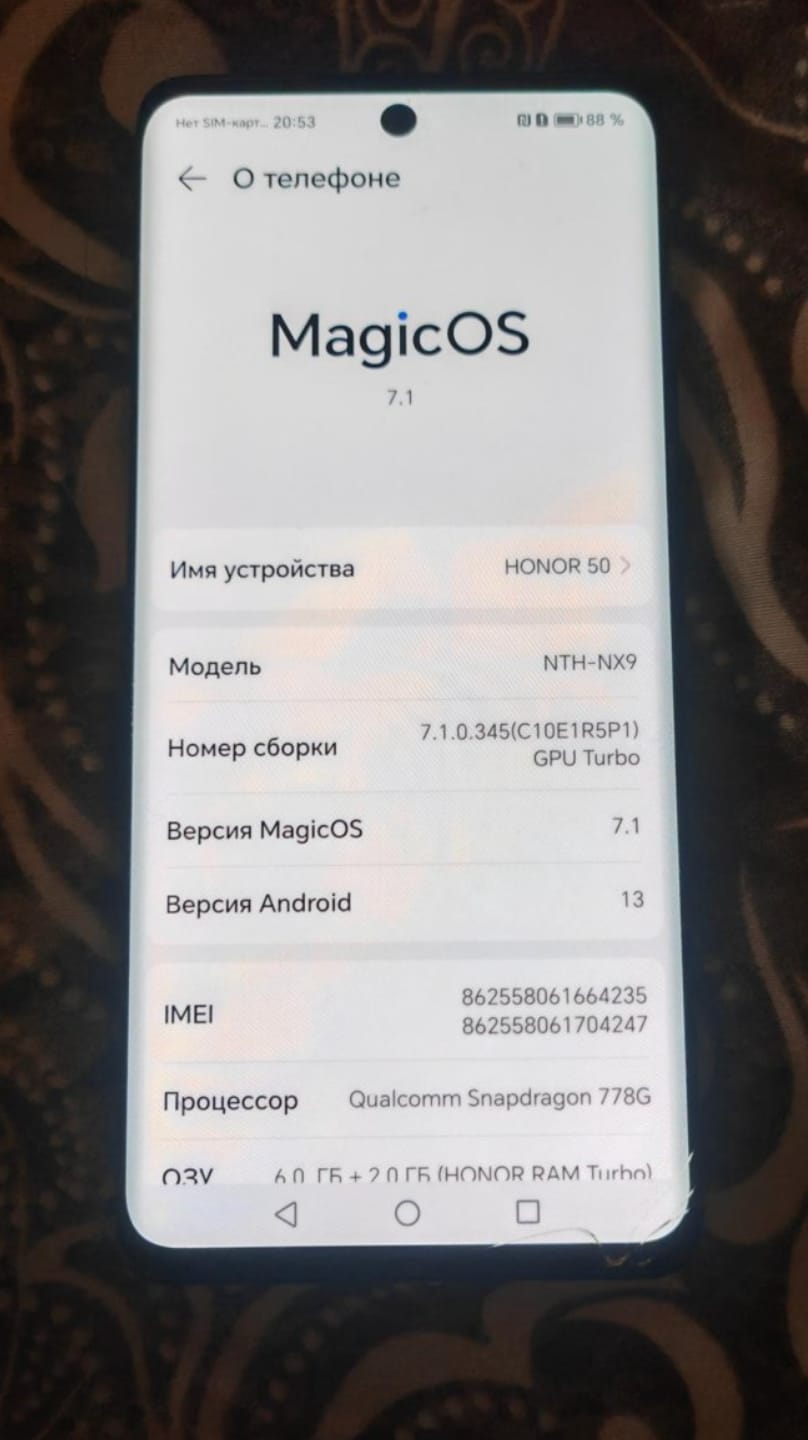 Honor 50 128/8 ГБ, Б/у, в Астане