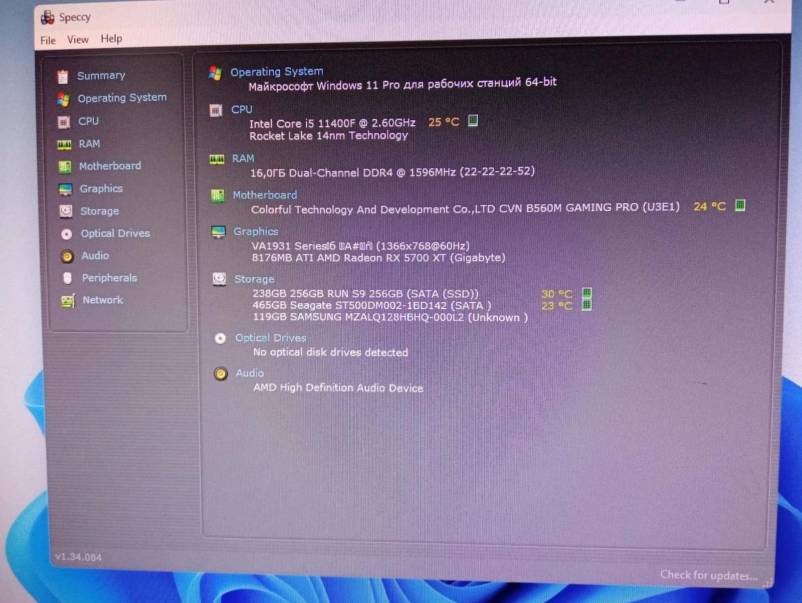 Intel Core i5 / AMD Radeon RX 5700 XT / 16 ГБ, Б/у, в Астане