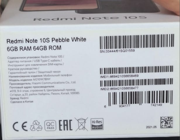Xiaomi Redmi Note 10S, 6/64 ГБ, Pebble White, полный комплект, в Астане