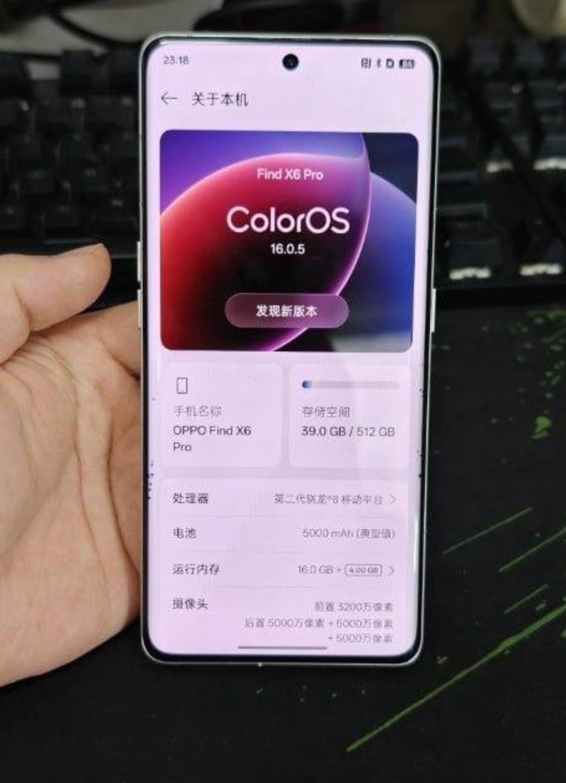 OPPO Find X6 Pro 512/16 ГБ, Б/у, в Астане
