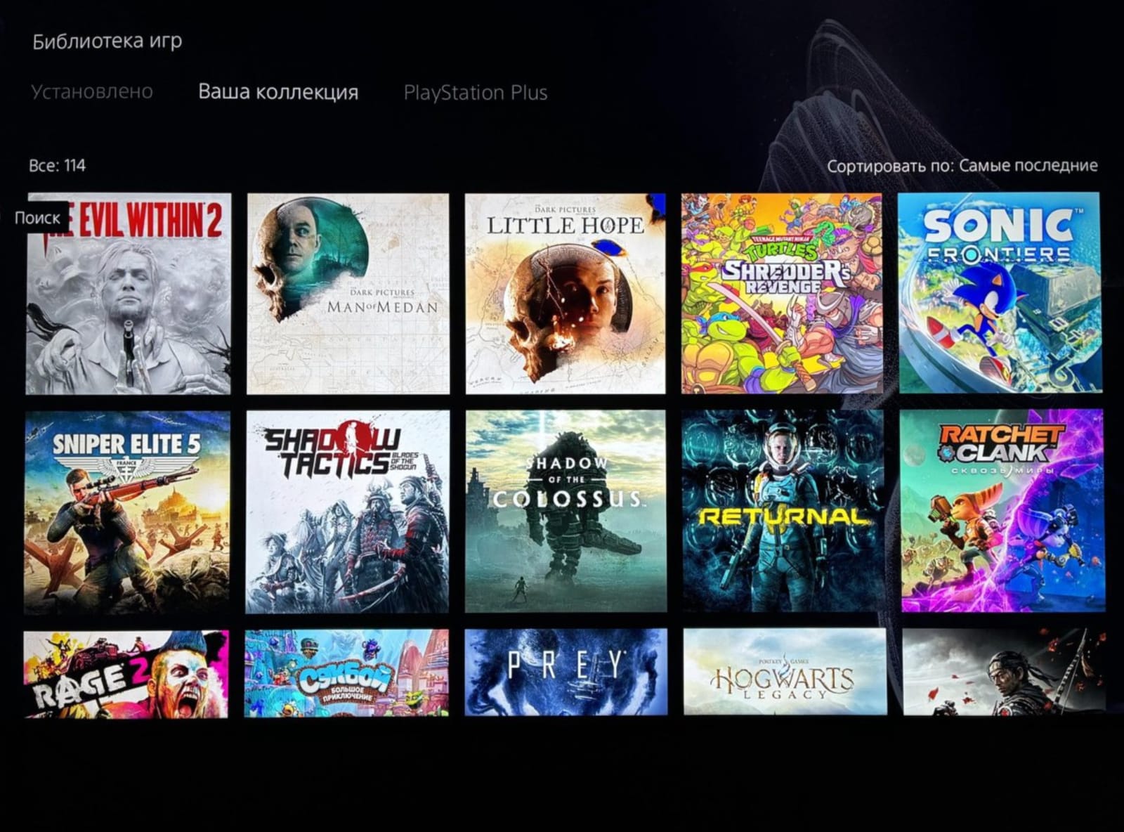 Sony PlayStation 5 Slim 1 ТБ, Б/у, полностью исправно, в Астане