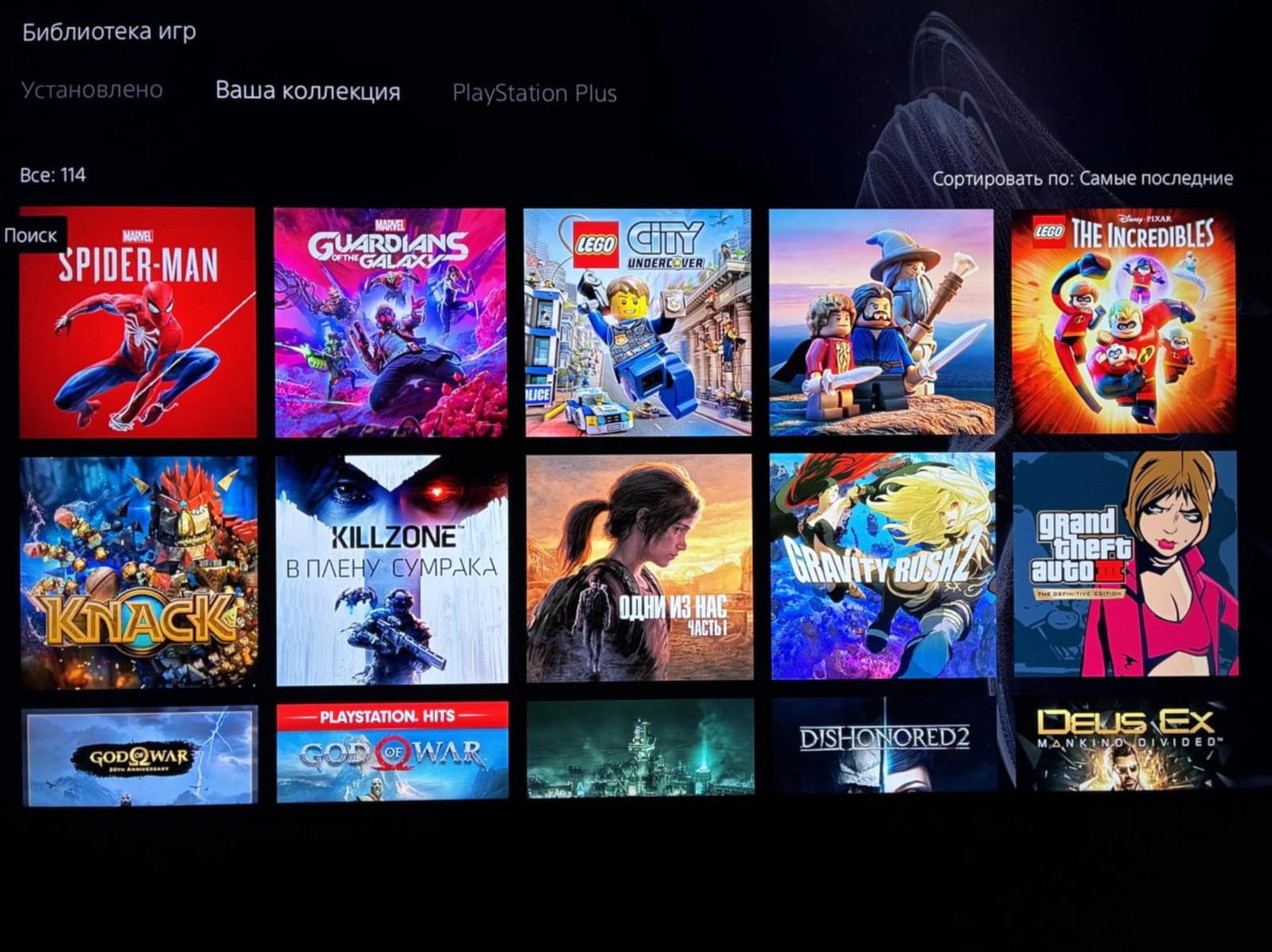 Sony PlayStation 5 Slim 1 ТБ, Б/у, полностью исправно, в Астане