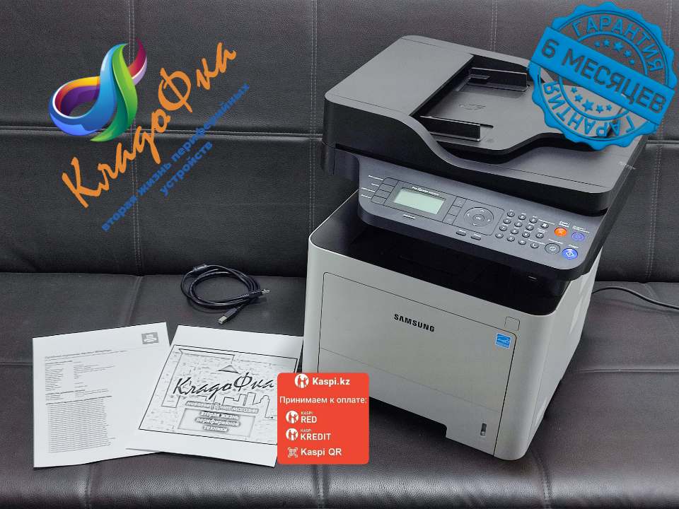 Продаю лазерное МФУ Samsung ProExpress M3870FD