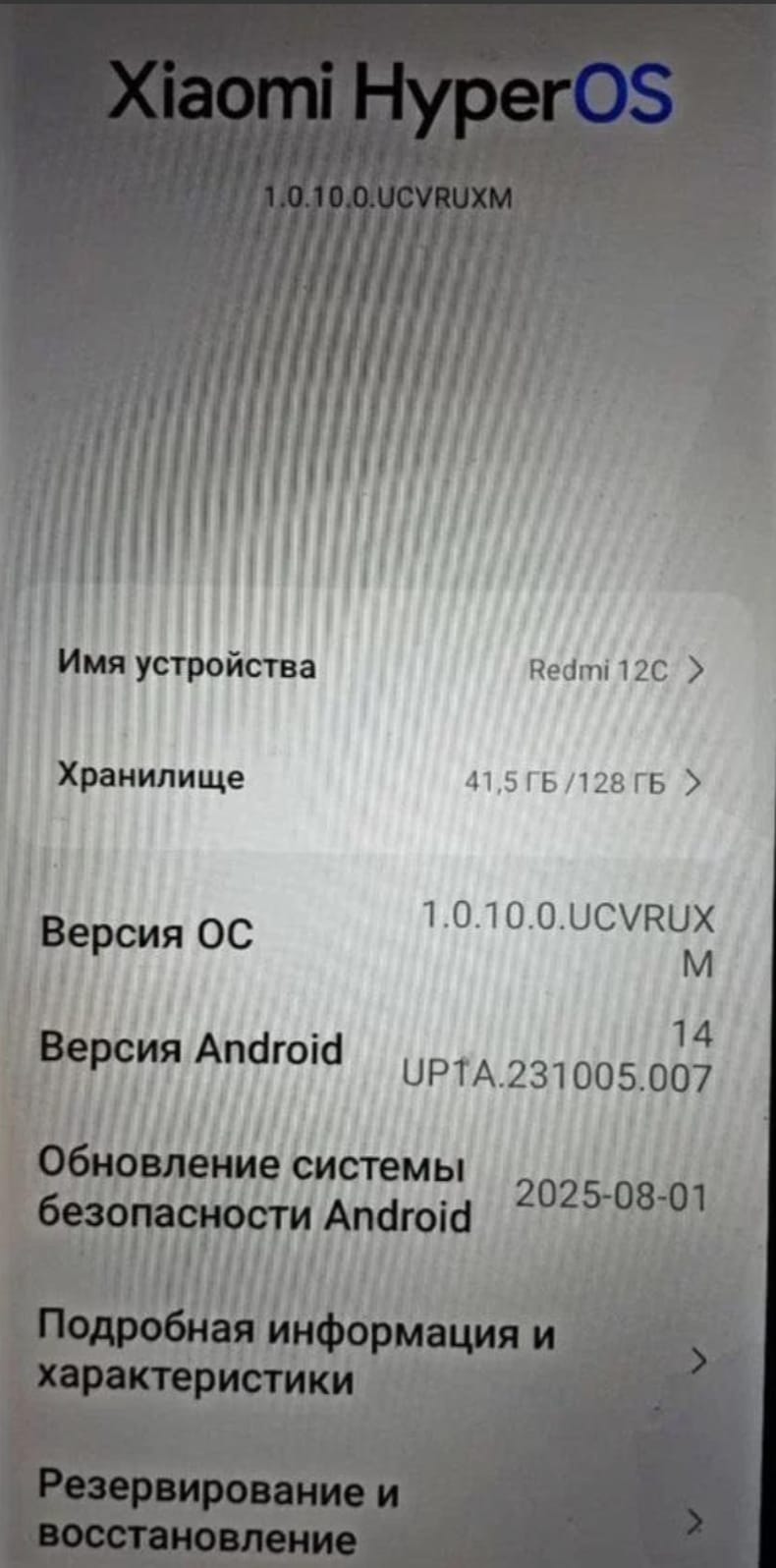 Redmi 12C, Б/у, в Астане