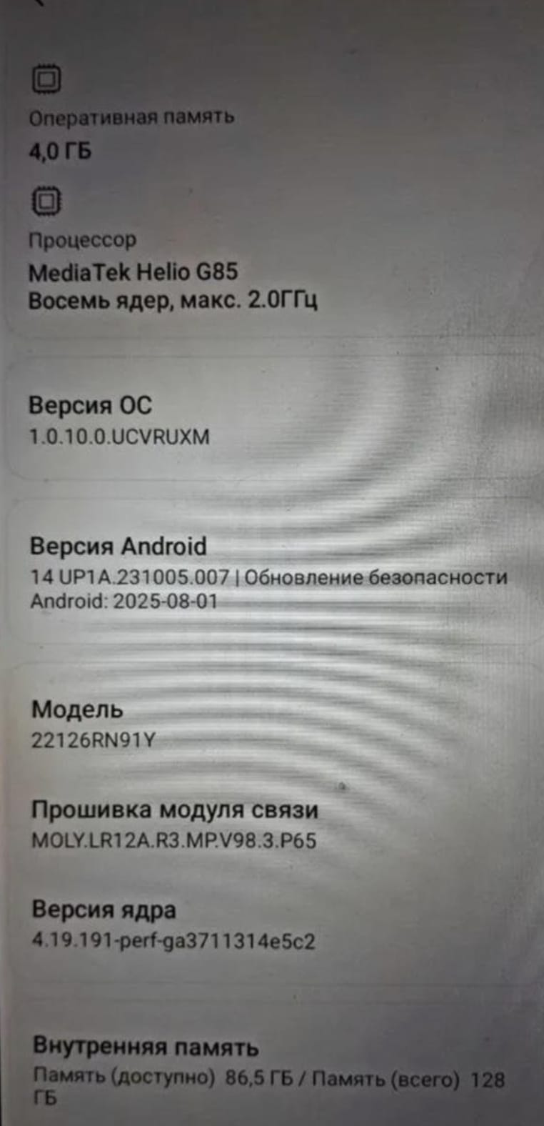 Redmi 12C, Б/у, в Астане