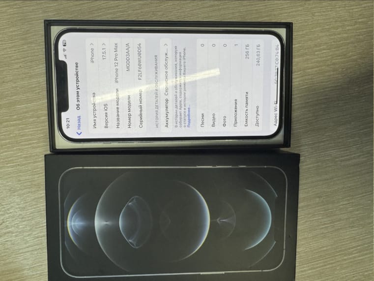 Apple iPhone 12 Pro Max 256 ГБ, Б/у, в Астане