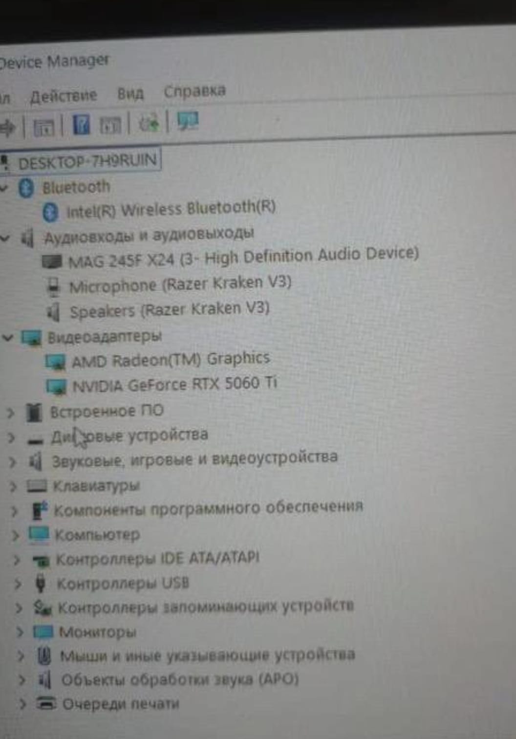 Игровой ПК Ryzen 7 7800X3D / RTX 5060 Ti 16 ГБ