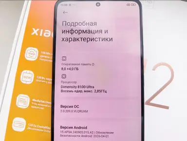 Xiaomi 12T, 8/256, NFC, чёрный