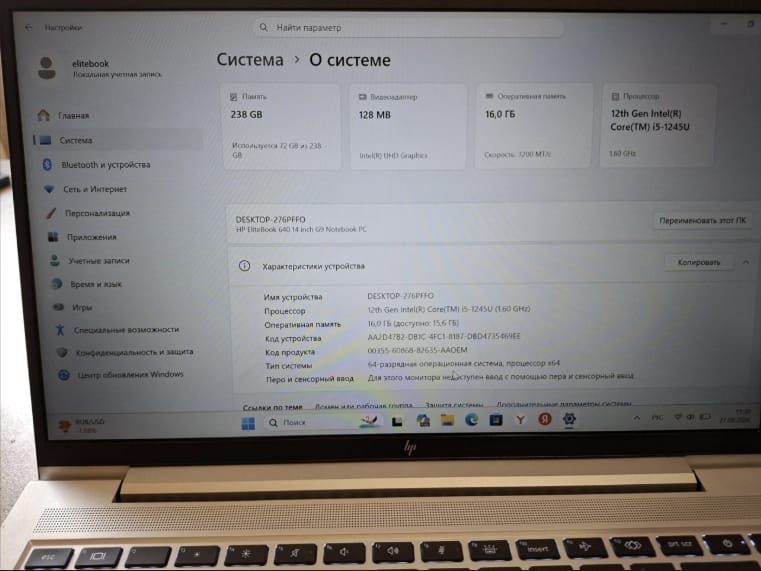 HP EliteBook, Intel Core i5, Б/у, в Астане