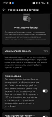 OnePlus 13 CPH 512/16 ГБ, Б/у, в Алматы