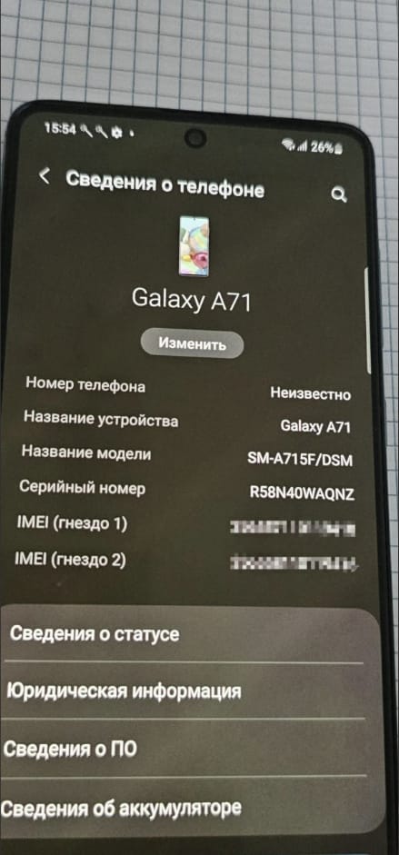 Samsung Galaxy A71 (SM-A715F/DSM), Б/у, в Астане