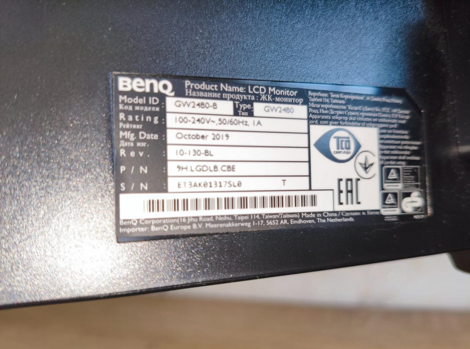 BenQ 23.8″ Full HD, Б/у, экран без дефектов, в Астане