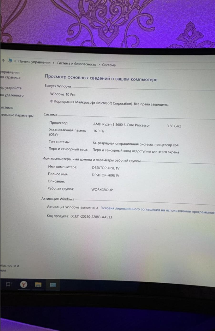 Игровой ПК Ryzen 5 5600 / RTX 4070 12 ГБ