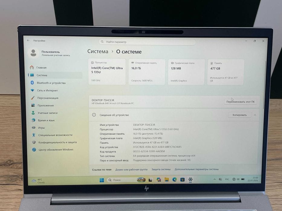 HP EliteBook 840 G11 Touch — Core Ultra 5 135U / 16GB / SSD 512GB