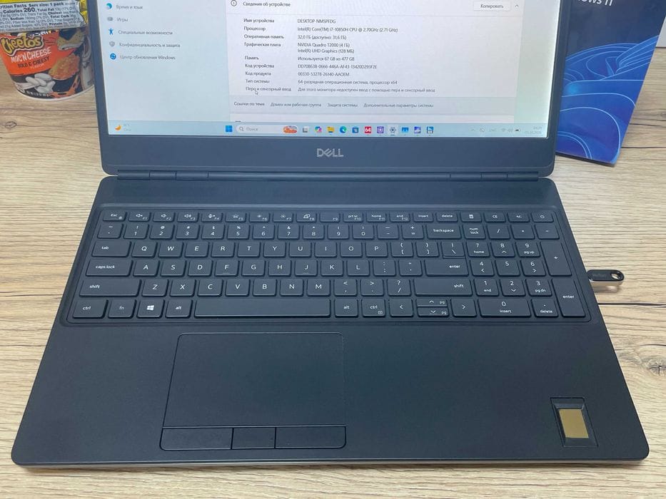Dell Precision 7550 — i7-10850H / 32GB / Quadro T2000 / 15.6" IPS
