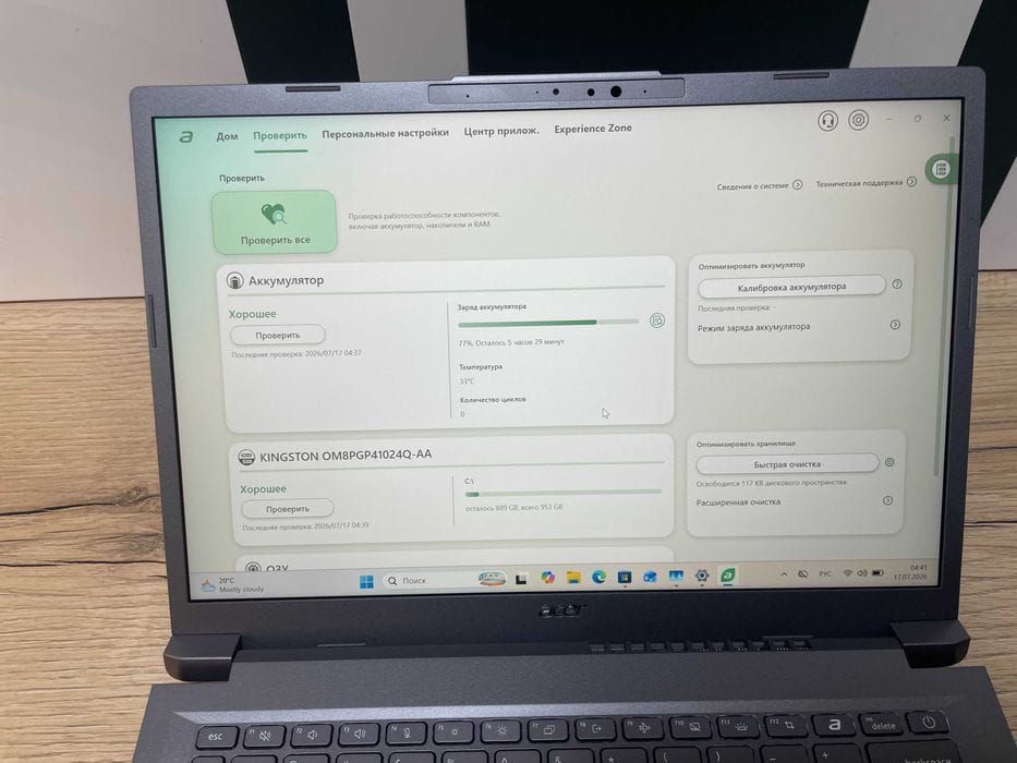 Acer Aspire 14 AI A14-52M — новый, 1TB SSD, Arc 140V, до 20 часов