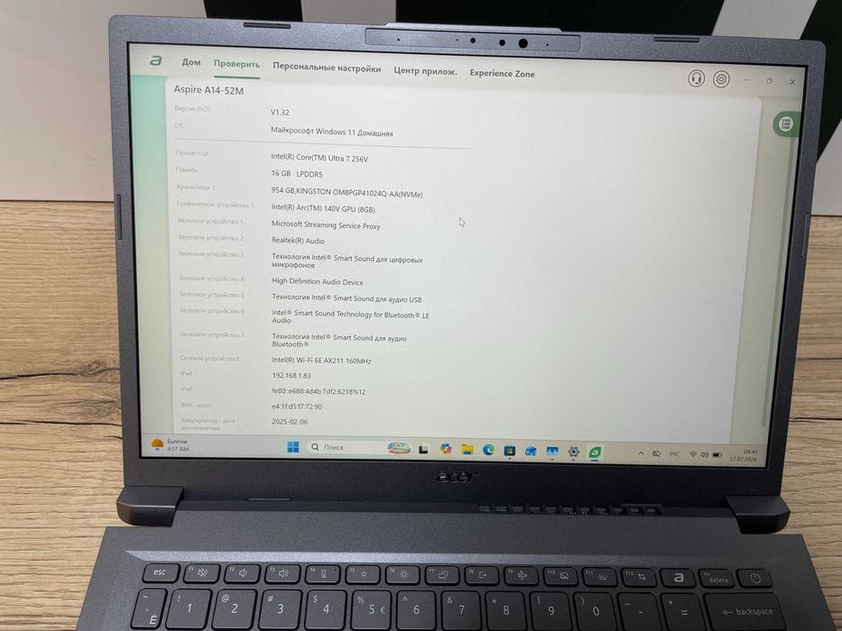 Acer Aspire 14 AI A14-52M — новый, 1TB SSD, Arc 140V, до 20 часов