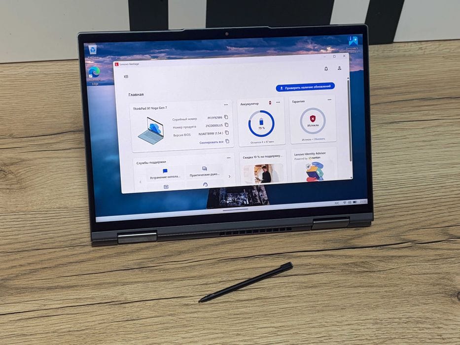 Lenovo ThinkPad X1 Yoga Gen 7 — i7-1260P / 16GB / SSD 1TB / Touch