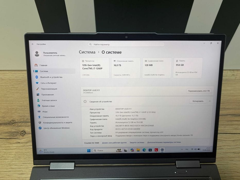 Lenovo ThinkPad X1 Yoga Gen 7 — i7-1260P / 16GB / SSD 1TB / Touch