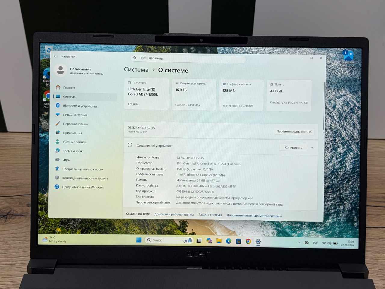 Acer Aspire Go 15 / i7-1355U / 16GB DDR5 / SSD 512GB / IPS 1200p